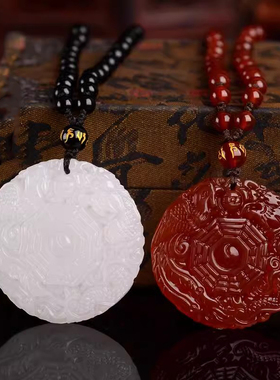 白玉红玛瑙龙凤佩吊坠开