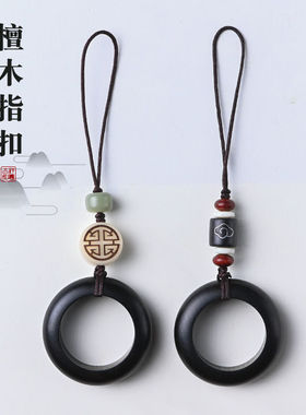 其他通用檀木创意吊坠手机挂件