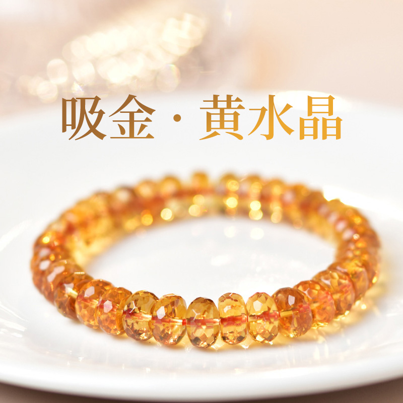 五行补土巴西黄水晶正品