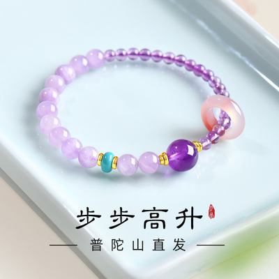 爆款普陀山逢考必过天然紫水晶手链女生金榜题名上岸好运手串小礼