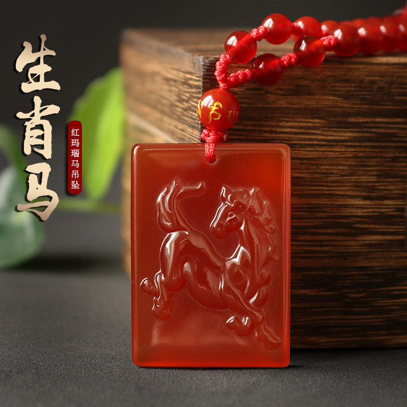 天然红玉髓属马吊坠玛瑙