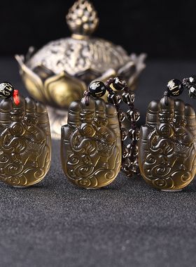 吊坠冰种黑曜石开运护身符项链