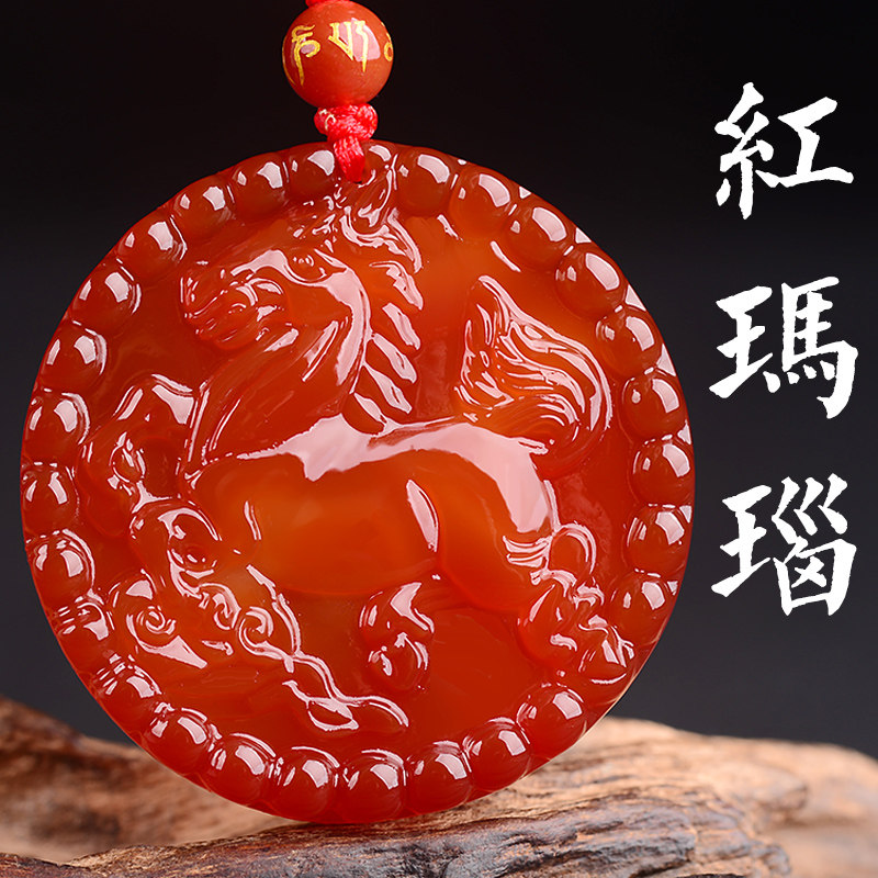 天然红玛瑙马牌2024年属