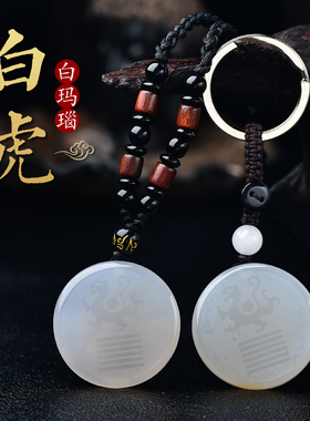 其他通用玛瑙补金五行便宜