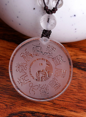 十字天经白水晶九天应元