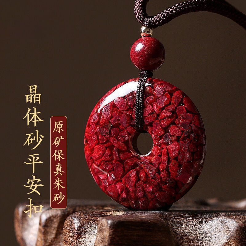 朱砂平安扣吊坠女天然原矿晶体大颗粒砂本命年随身挂件情女款