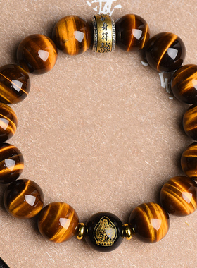 2024年本命年黄虎眼石手