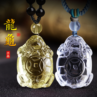 天然黄白水晶龙龟吊坠玄武瑞兽铜钱龙头龟挂件富甲一方金钱龟项链