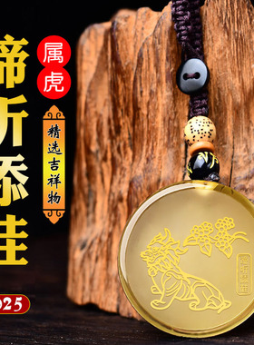 2025年爆款黄水晶吊坠属
