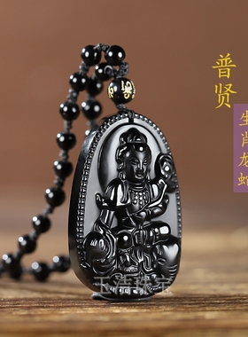 黑曜石吊坠十二生肖本命