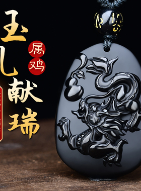 增庆堂玉虬献瑞吊坠2023