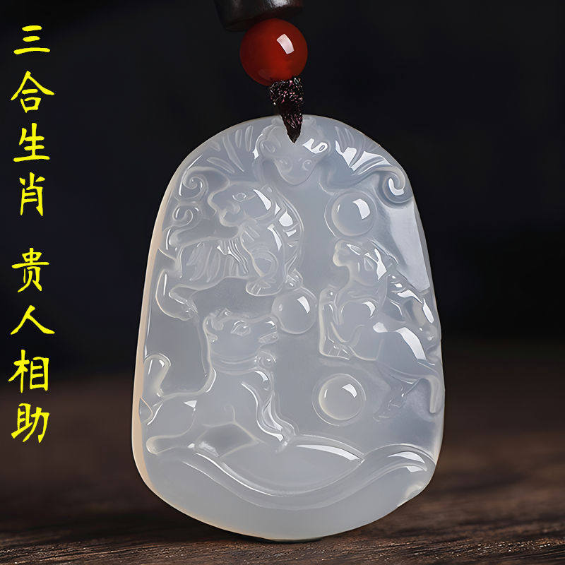 天然白玉髓玛瑙三合局生肖玉吊坠猴鼠龙虎马狗蛇鸡牛猪兔羊玉链佩