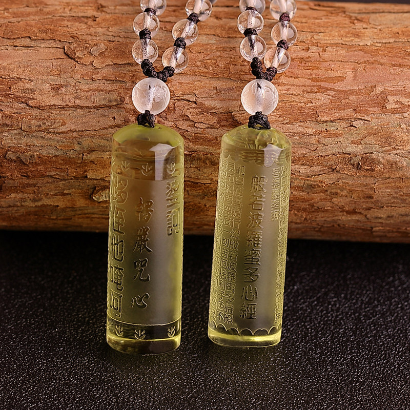 艾钰黄水晶楞严咒大悲咒挂件护身符心经吊坠六字真言经文男女项链