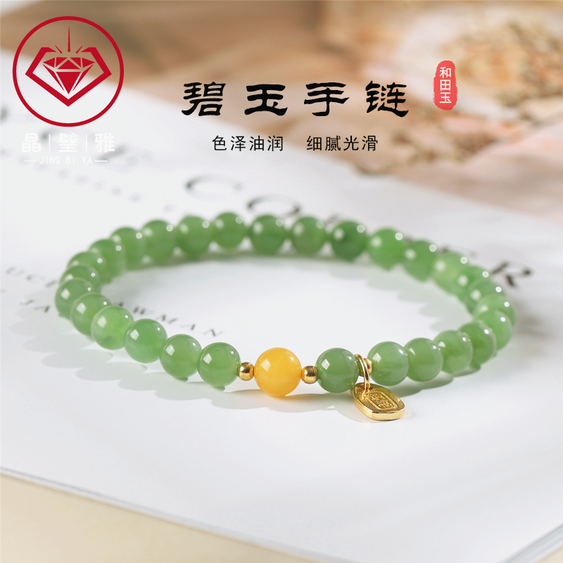 HS602纯手工diy和田玉手