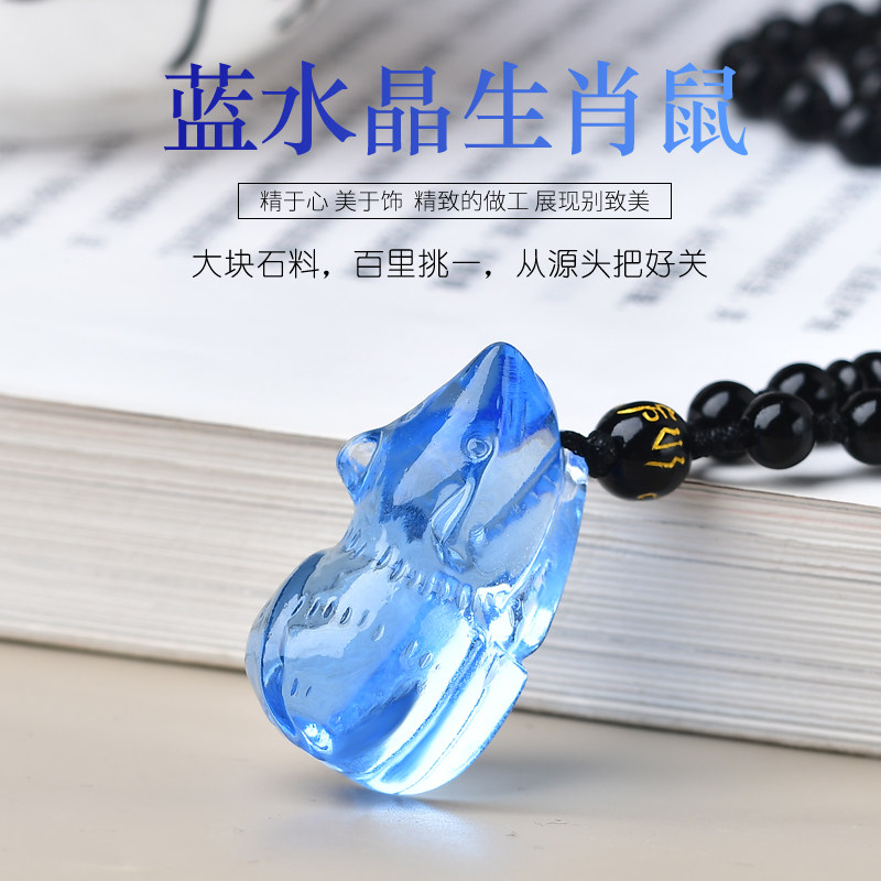 其他通用水晶蓝水晶蓝水晶便宜
