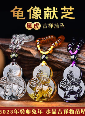 其他通用水晶便宜吊坠便宜