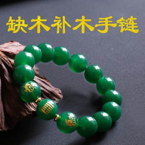 官方五行缺木饰品补木风雷益木卦