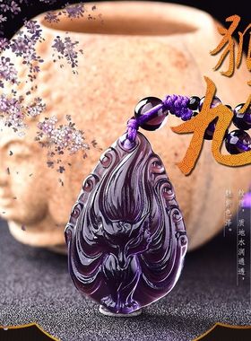 紫水晶双狐催缘吊坠饰品男女催缘增缘项链九尾狐爱情吉祥物挂件