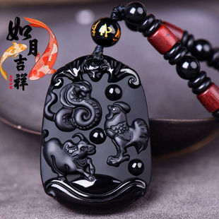 2023年生肖属牛蛇鸡黑曜石巳酉丑三合贵人吉祥物吊坠开运钥匙扣