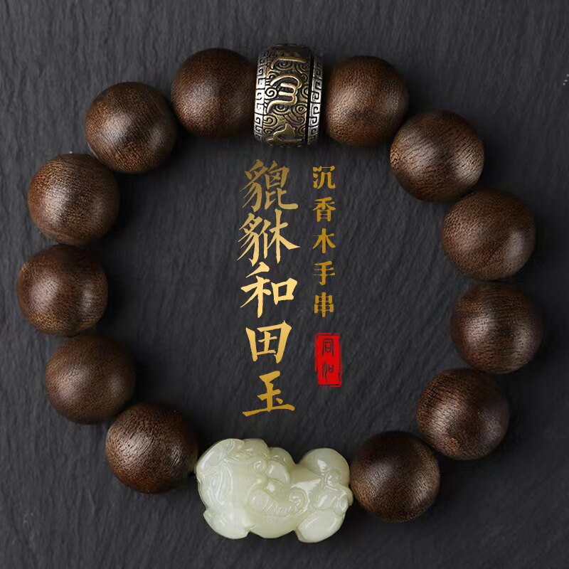 男生生日礼物七夕情人节
