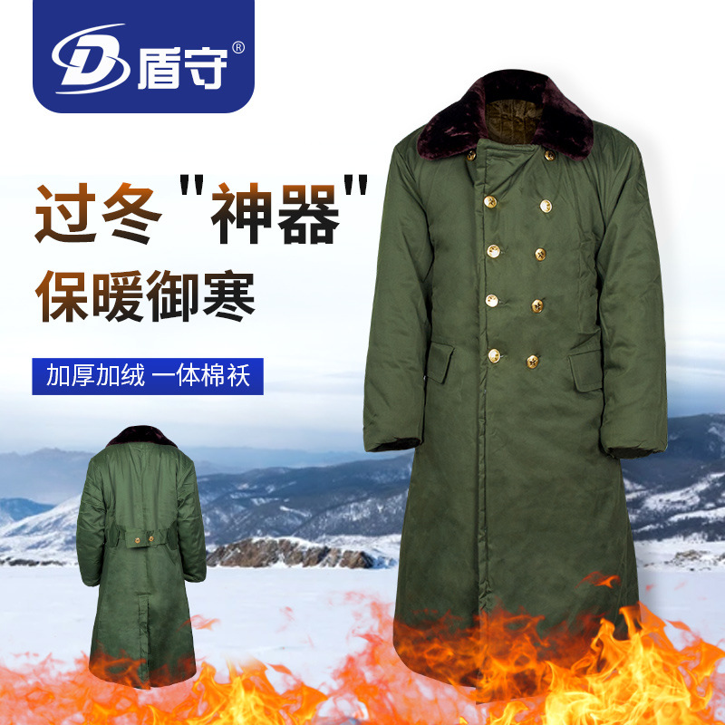 冬季长款军大衣男女防寒防风加绒加厚保暖棉服劳保救灾棉大衣