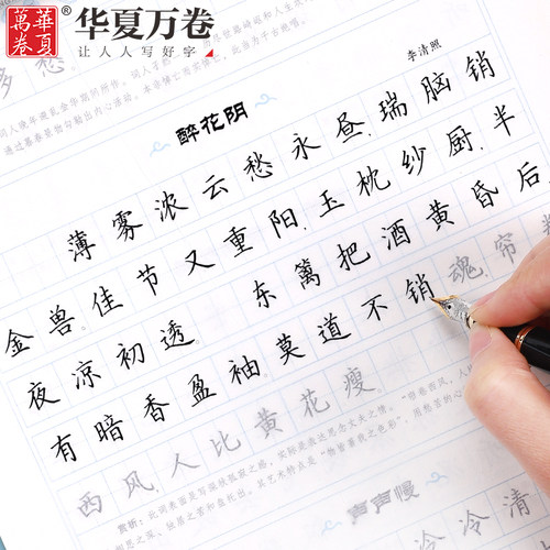 华夏万卷正版保证