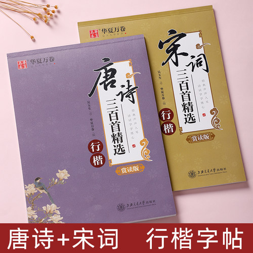 华夏万卷正版保证