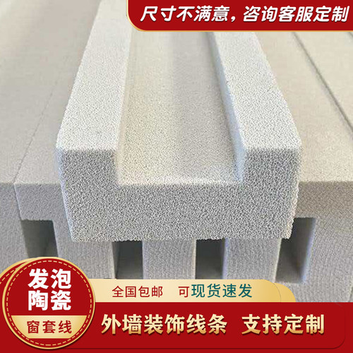 发泡陶瓷线条浮雕罗马柱
