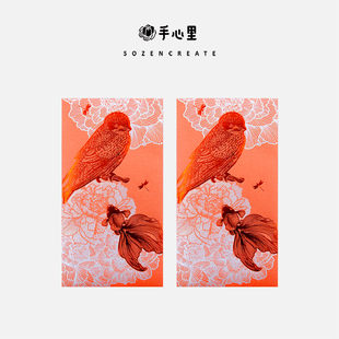 手心里花鸟桃源个性创意千元婚礼蝴蝶红包结婚过年利是封高档定制