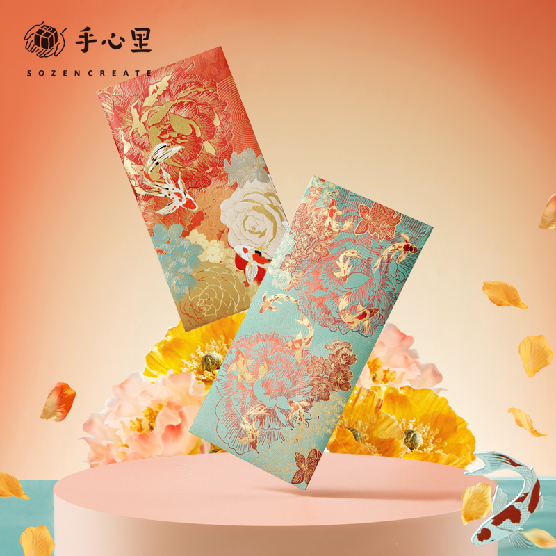 手心里新婚烫金万元红包袋结婚满月用利是封婚礼定制高档创意个性 Изображение 1 手心里新婚烫金万元红包袋结婚满月用利是封婚礼定制高档创意个性 Изображение 1