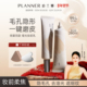 官方正品 PLANNER珀兰娜妆前乳毛孔隐形4.0隔离霜哑光磨皮控油