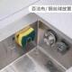Sponges Sink Holder Self rack Kitchen Adhesive accessories
