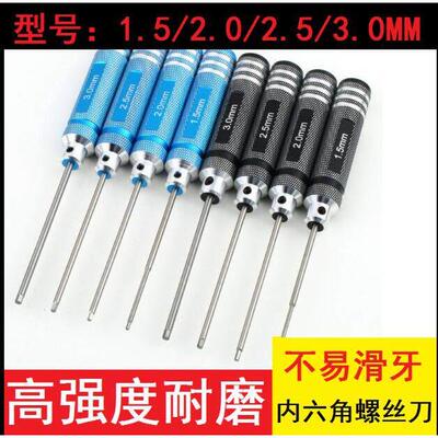 rc metal hex nut key socket screw drivers wrench 4.0mm 5.5m