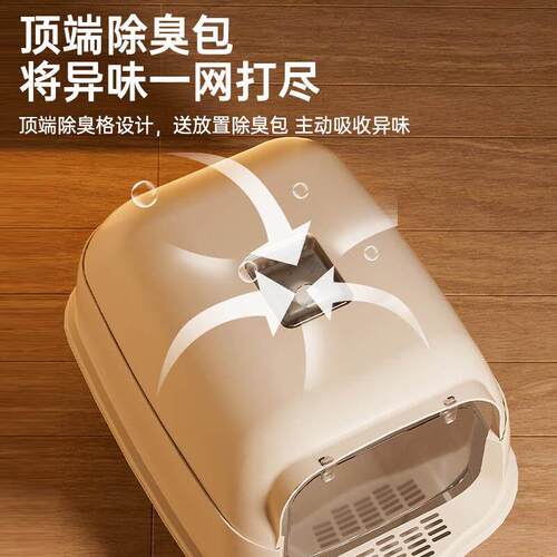 Cat litter box Fully enclosed cat supplies Large cat toilet