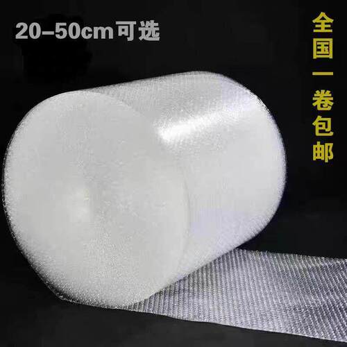 Thickened air bubble wrap package bubble wrap foam packing p