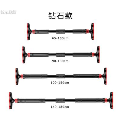 Single bar indoor pull-up machine wall door single bar free