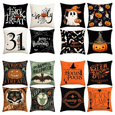 Halloween Pillow Cover Cushion Cover万圣节抱枕套装饰靠垫套