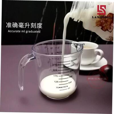 scale Plastic Measuring Jug Cup Cooking Kitchen Bakery Tool