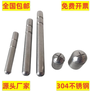 优质304不锈钢导线点 测量标志 十字测钉 沉降观测 控制点 水准点