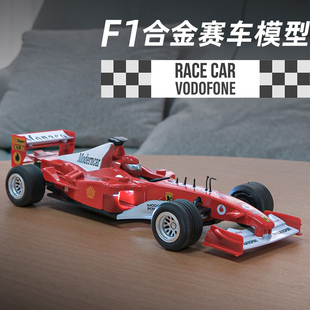 赛车合金车模儿童玩具回力小汽车仿真跑车模型摆件男孩 F1方程式