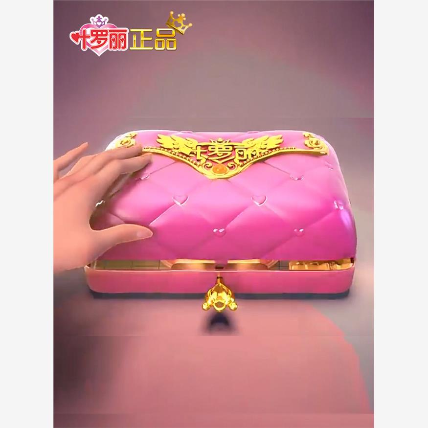 叶罗丽情公主花蕾堡情语