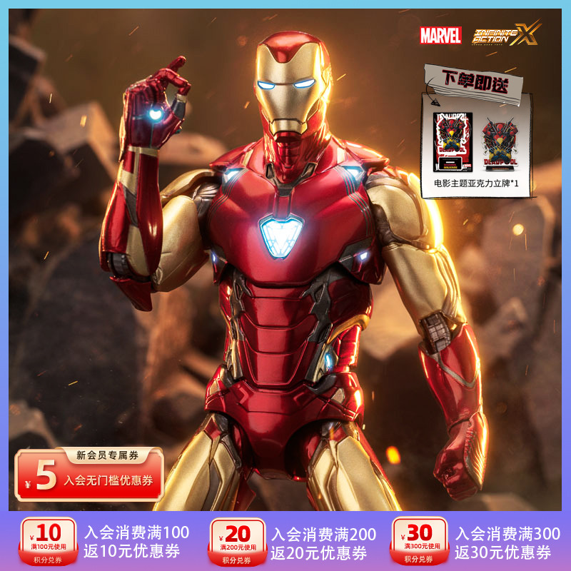 中动玩具钢铁侠mk85新升