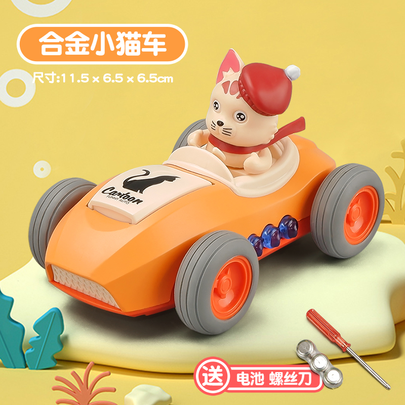 卡威136萌宠儿童玩具车