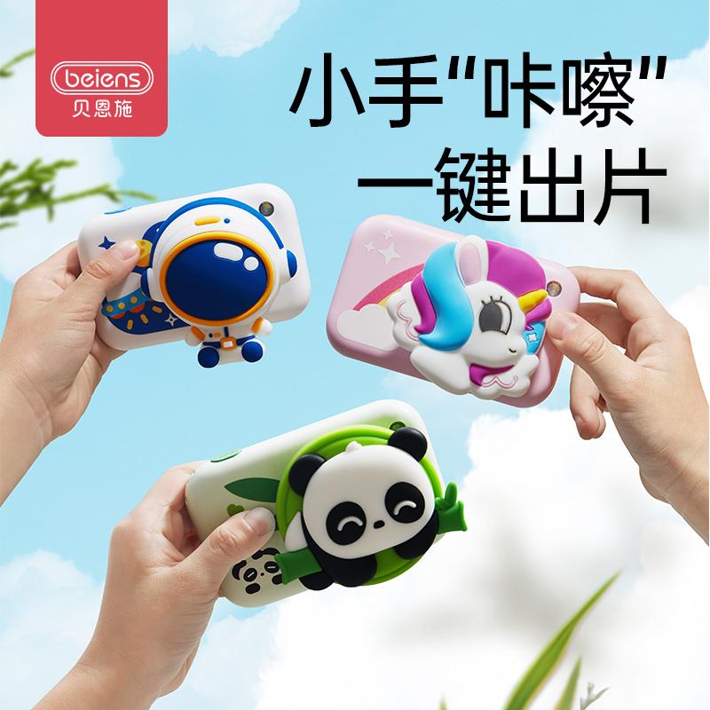 贝恩施儿童照相机可拍照