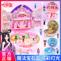 葉羅麗魔法寶石盒子仙子