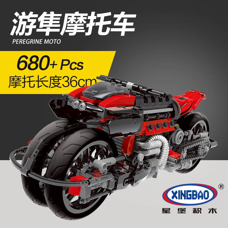 星堡积木机械摩托车拼装