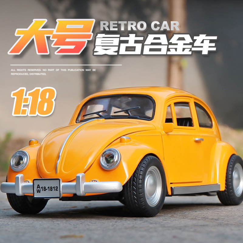 卡威118合金仿真复古汽
