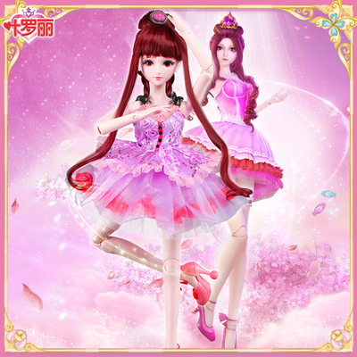 茉莉60厘米叶罗丽娃娃灵