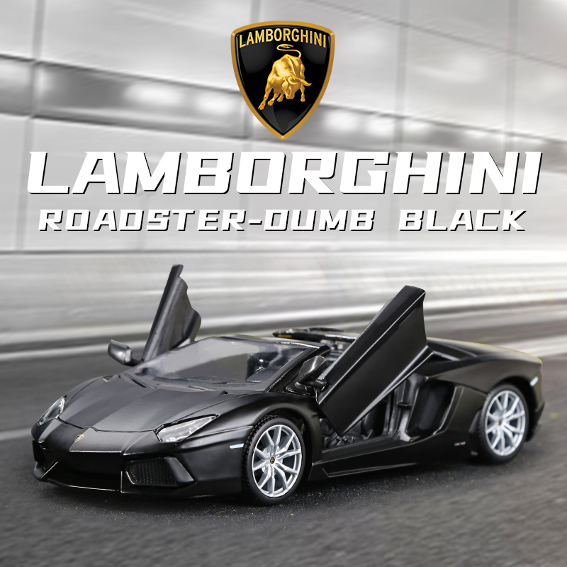 美驰图合金车兰博基尼汽