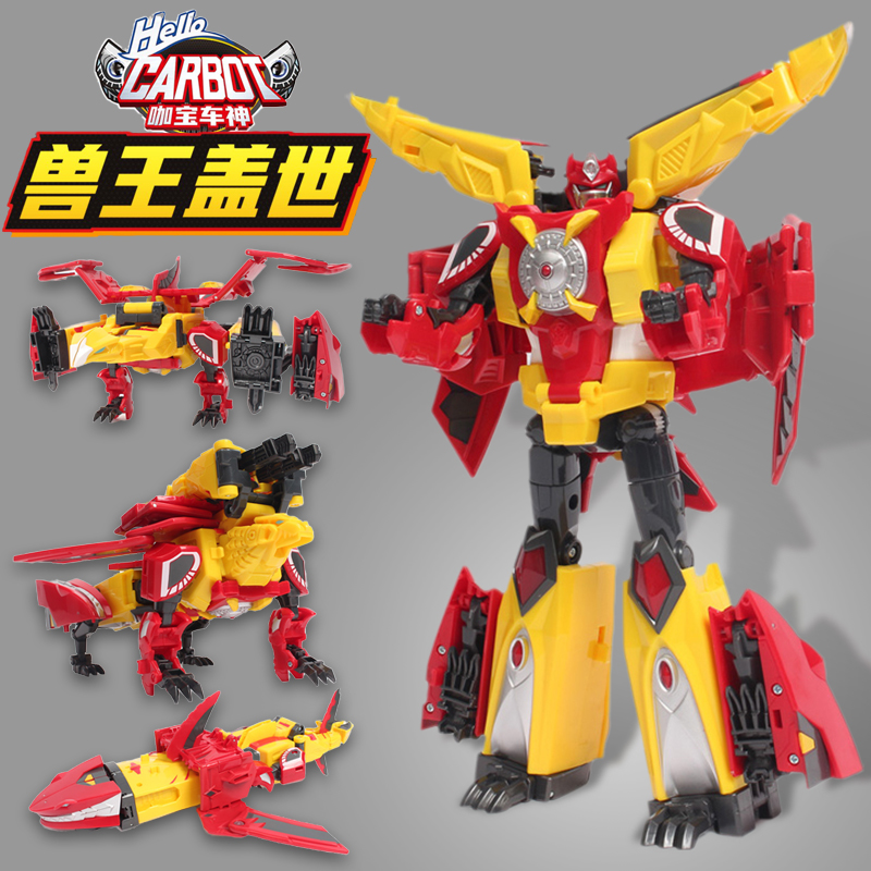 买奇酷正版咖宝车神兽王